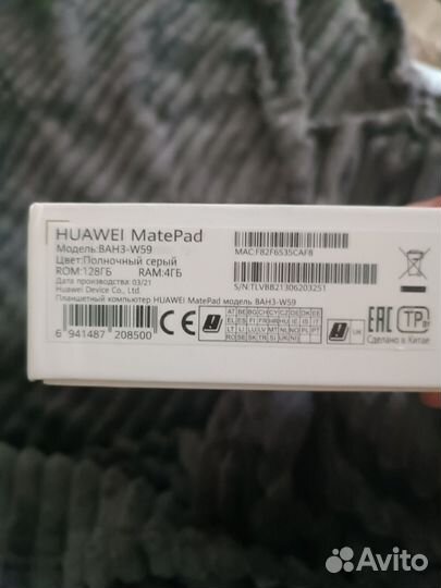 Huawei matepad 10.4