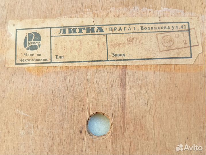 Стулья производства Чехословакии