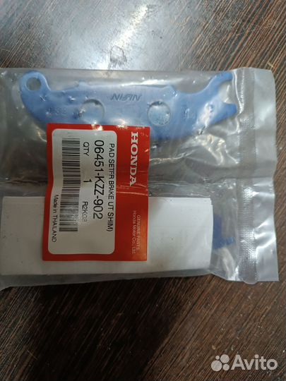 Колодки на Мот 06451-kzz-902