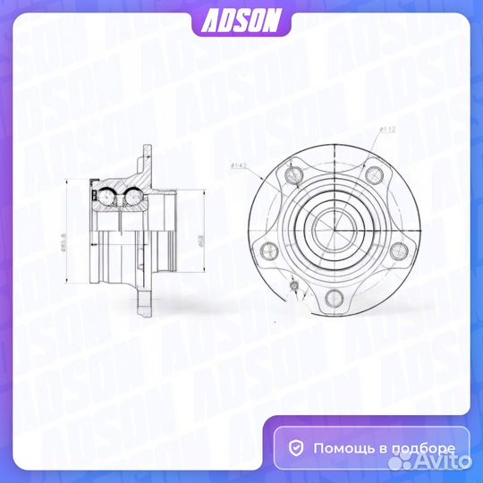 Ступица для а/м Audi A6 (11) /A7 (10) (задн. в