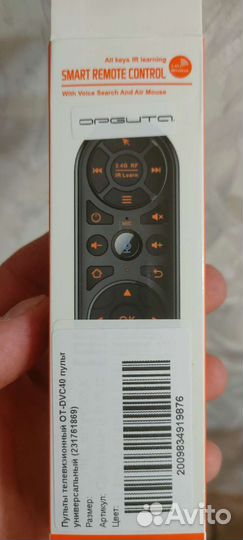 Пульты ду для телевизора