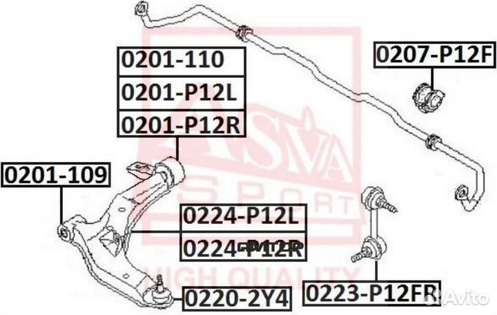 Asva 0207P12F 0207-P12F asva втулка переднего стаб