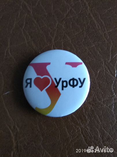 Значок урфу