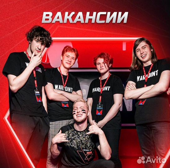 Оператор Warpoint