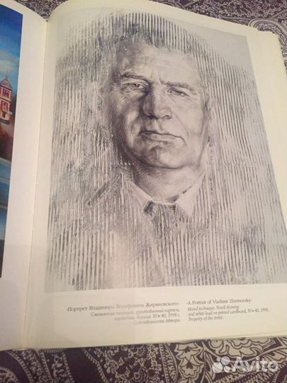 Картина, панно, художник