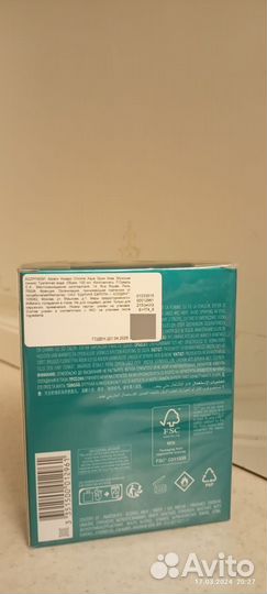 Azzaro Chrome Aqua 100ml