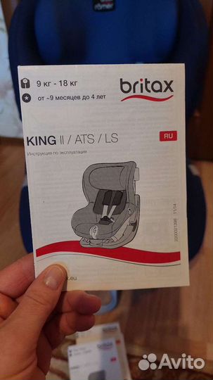 Детское автокресло britax romer king 2