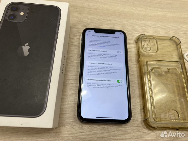 iPhone 11, 128 ГБ