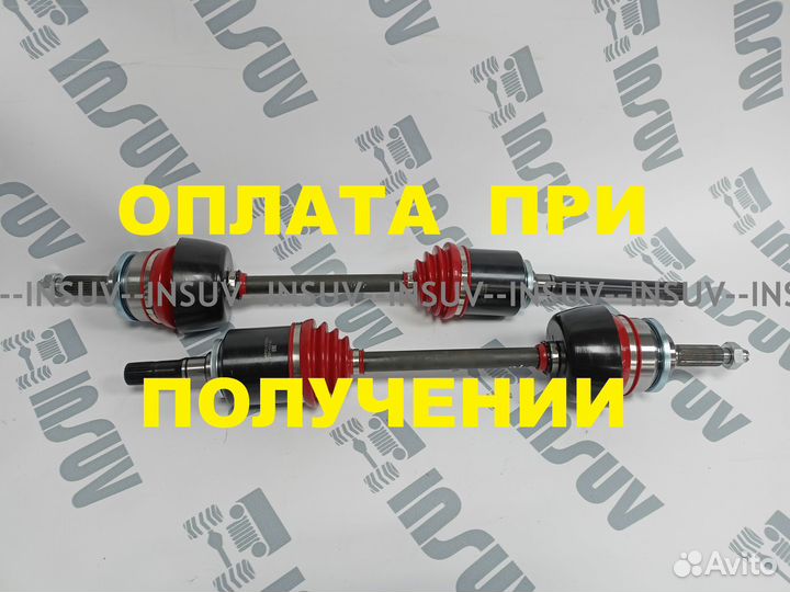 Привода усиленные в сборе 21214 Нива (на трипоиде)