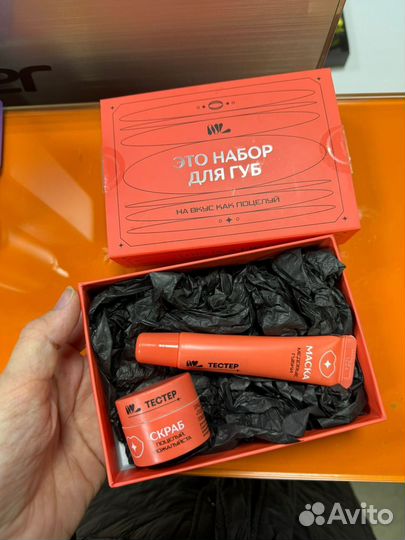 Набор для ухода