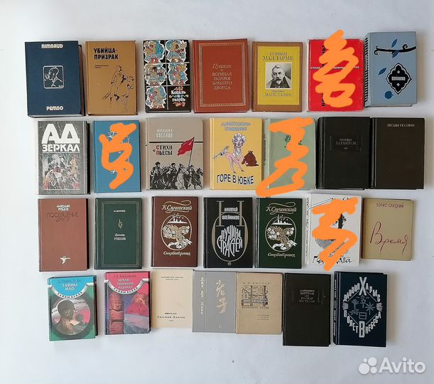 Книги. Часть 4