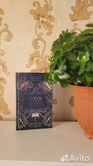 Книги однотомники Freedom