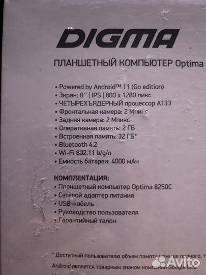 Планшет Digma Optima 8250C 2/32Gb Black (A133)