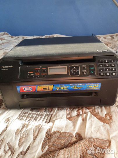 Мфу panasonic kx-mb1500
