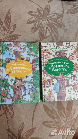 Книги для детей от 7 лет