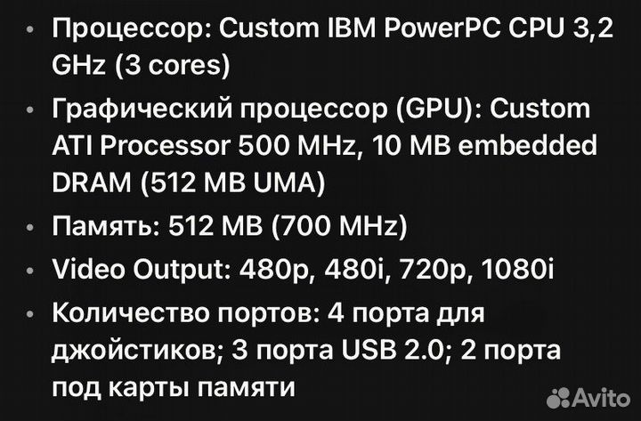 Xbox 360 + 2 диска