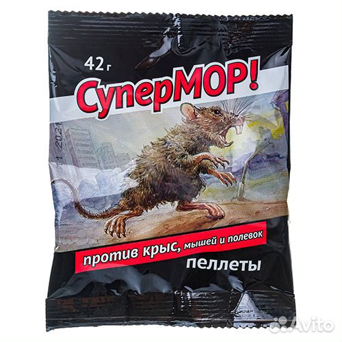Средство от мышей Супермор Грызунофф зерно