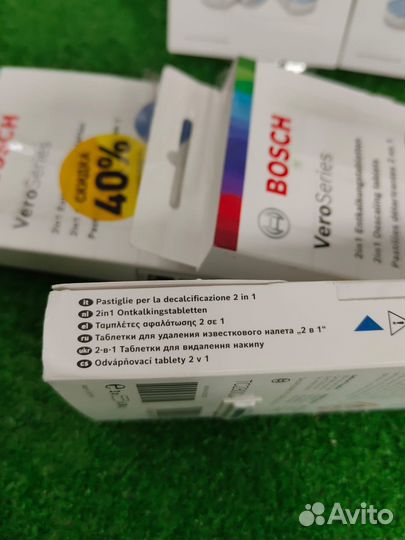 Средство от накипи и от кофейных масел Bosch