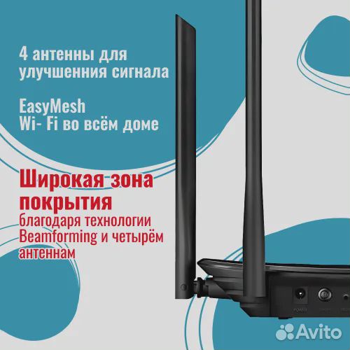 Wifi Роутер 5 ггц Роутер Tp Link Ec225-G5