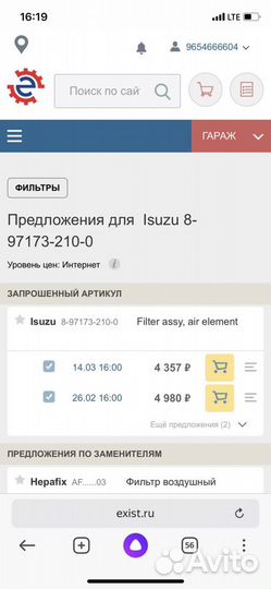 Воздушный фильтр на isuzu ELF