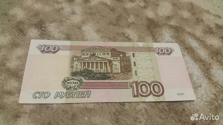 Купюры с интересными номерами