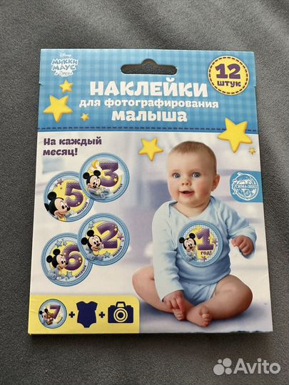 Наклейки для фото по месяцам