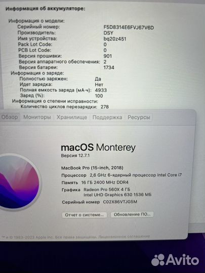 MacBook Pro 15 2018 512 SSD