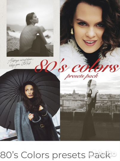 Пресеты lightroom Алина Галиуллина