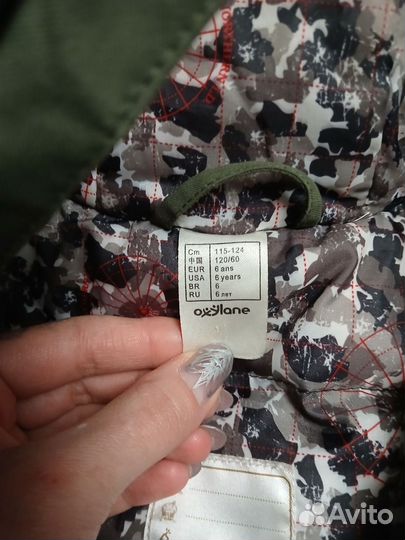 Куртка детская зимняя для мальчика