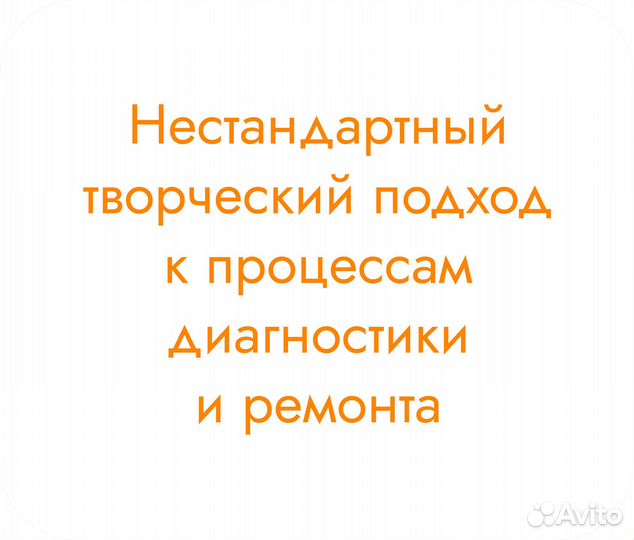 Ремонт компьютеров, ноутбуков, смартфонов