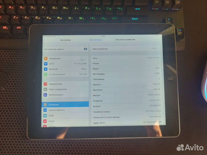 Apple IPad3, 64Gb, Cellular (Wi-Fi +Sim) A1430