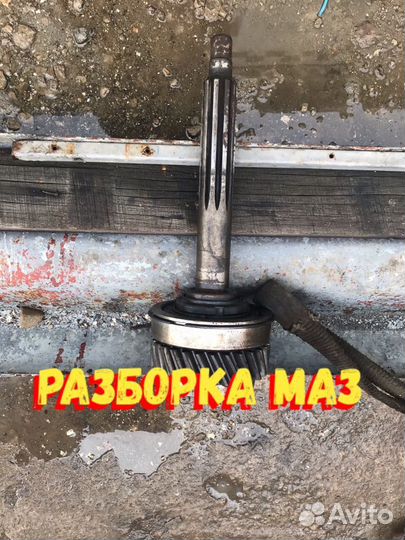 Вал первичный ямз кпп