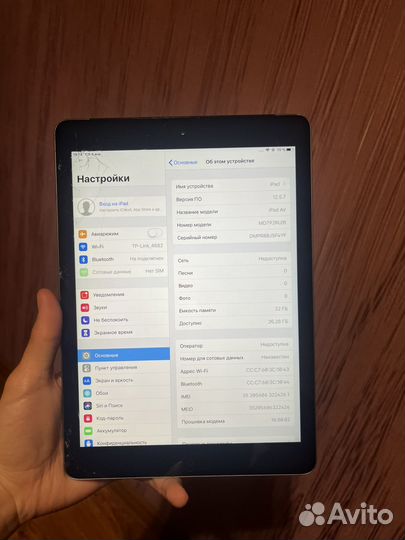 iPad air 1 32gb A1475