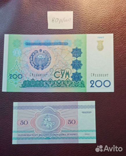 Банкноты и монеты 2022-23г новые и др.гг