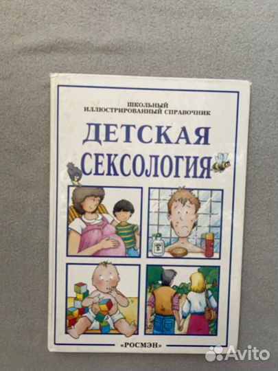 Книги для детей
