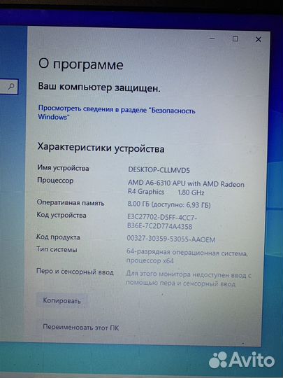 Dell 4ядра/8gb/ssd