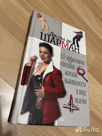 10 эффект способов жен выживаемости в мире мужчин