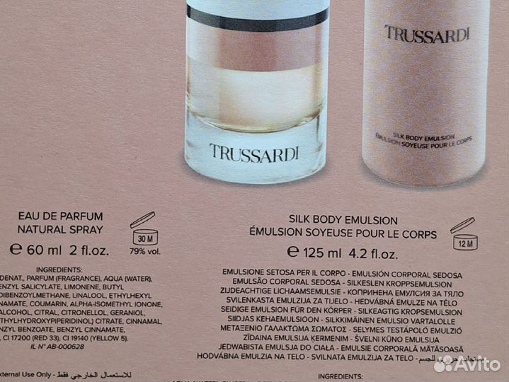 Парфюмерный набор trussardi