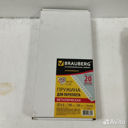 Комплект для ламинирования