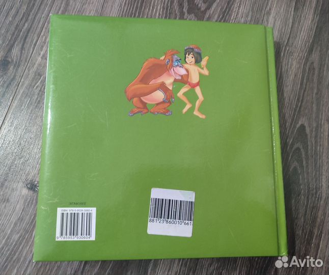 Лучшие сказки для самых маленьких Дисней