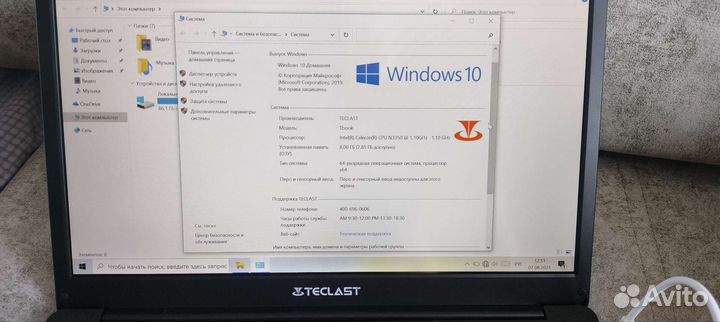 Teclast