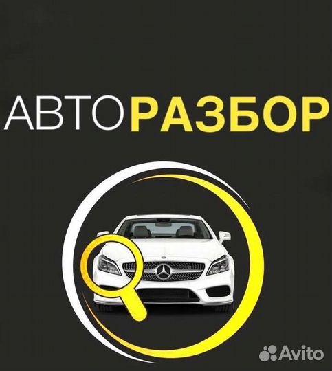 Щиток приборов Volkswagen Passat B2