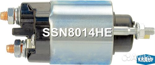 Втягивающее реле стартера