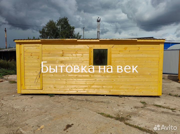 Купить бытовку для дачи