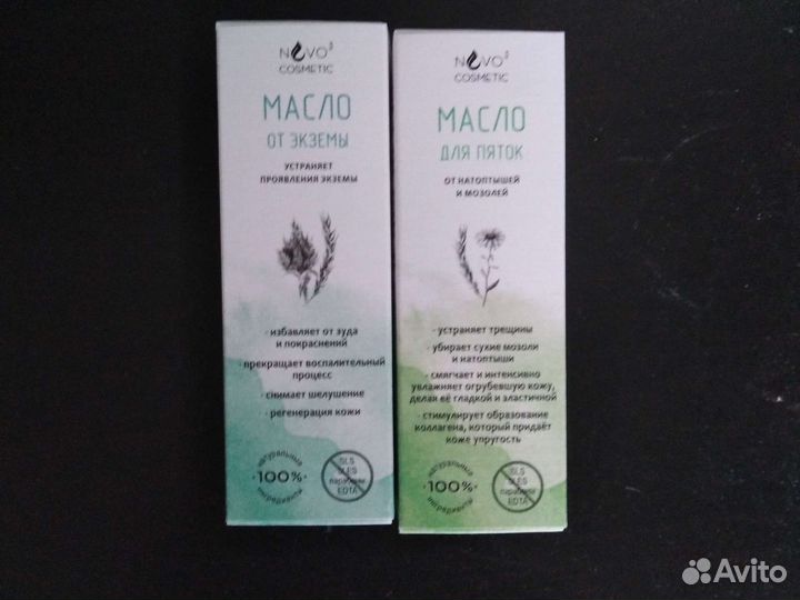 Масло для пяток, для ногтей