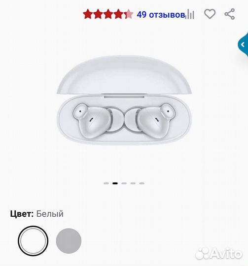 Беспроводные наушники honor choice earbuds x5