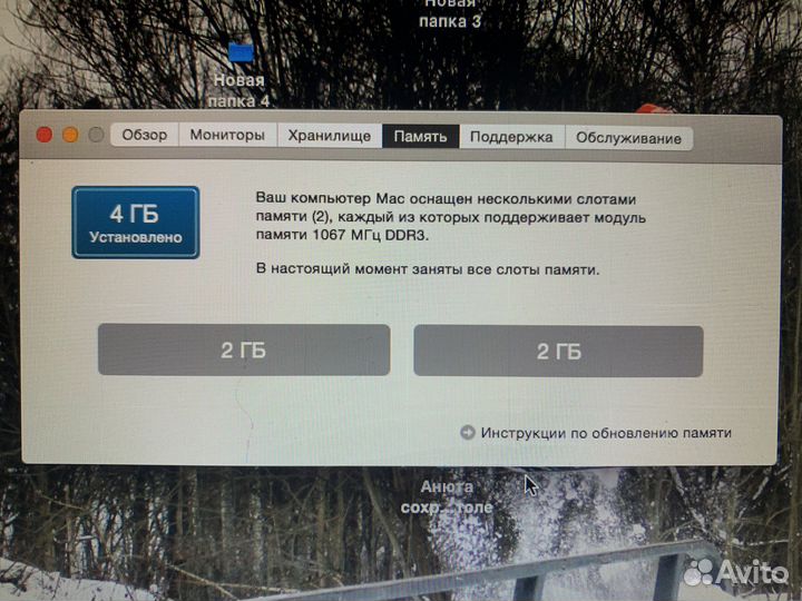 Apple MacBook Pro 13