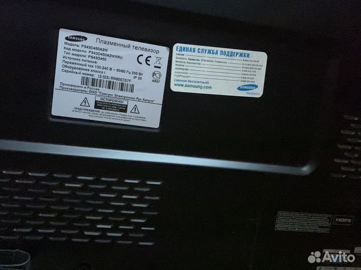 Телевизор Samsung 43 дюйма