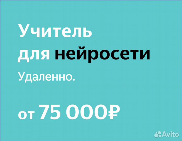Переводчик для ии в Яндекс