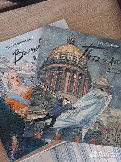 Книги поляндрия